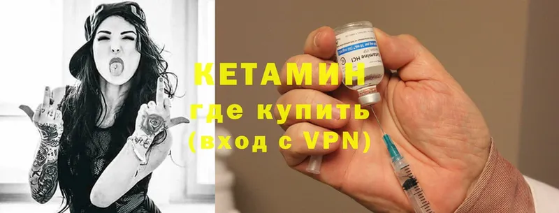 Кетамин ketamine  маркетплейс телеграм  Карачев 